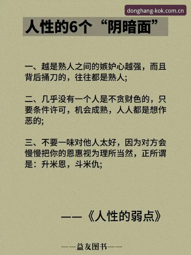 世界杯国旗礼仪观察指南：从沙特伊拉克的特殊安排看懂尊重与规则